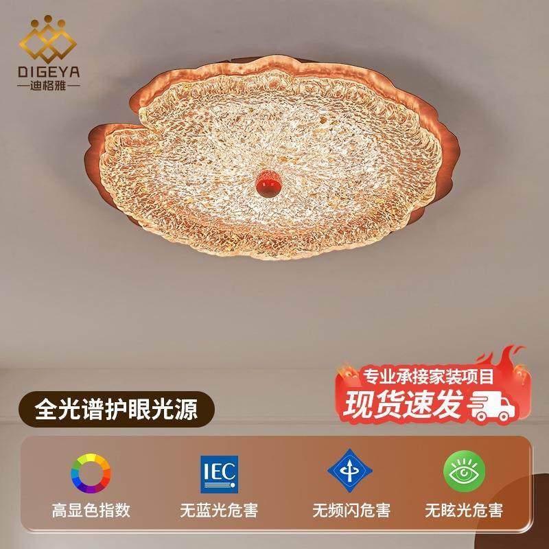 迪格雅 法式中古风金箔轻奢花朵卧室书房吸顶灯树脂护眼荷叶灯具,电子元器件市场,其它元器件,淘宝优惠券,粉丝福利购,淘宝优惠卷