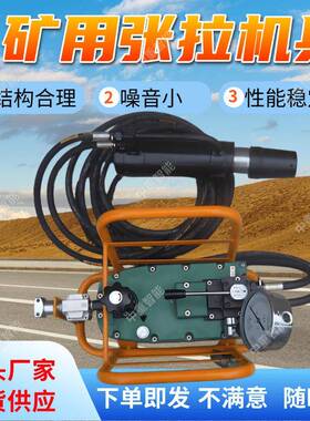 矿用张拉机具 现货出售 结构合理 MD15-180/40矿用锚索张拉机具