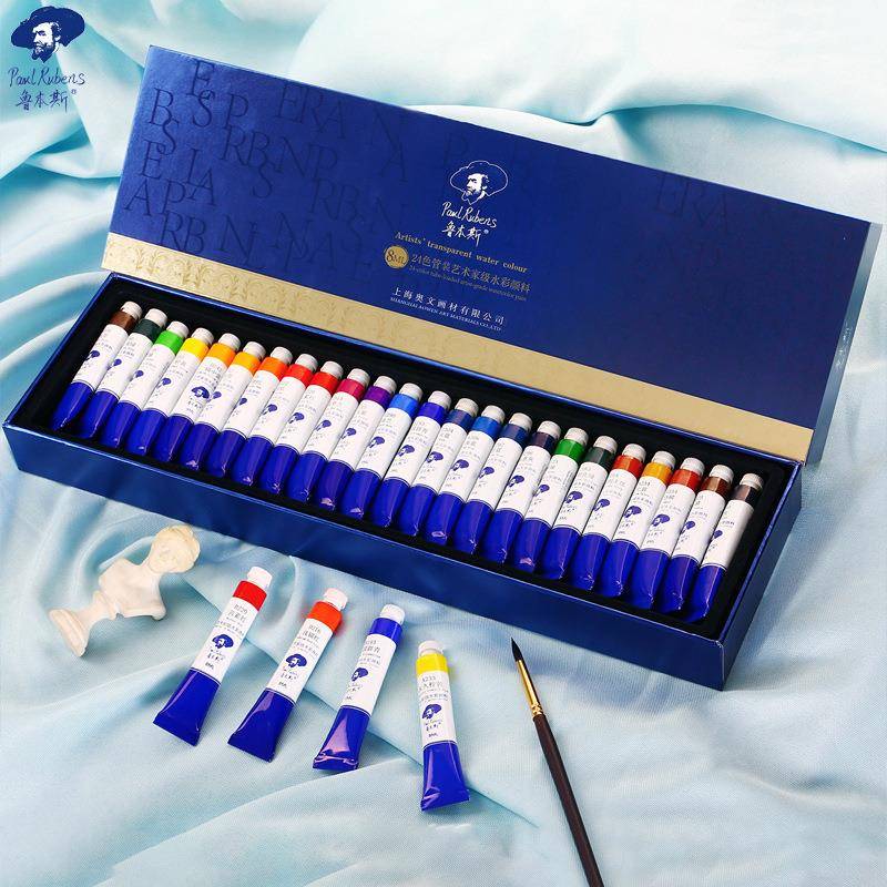 鲁本斯艺术家水彩颜料12色24色48色8ml水彩颜料套装管状水彩颜料