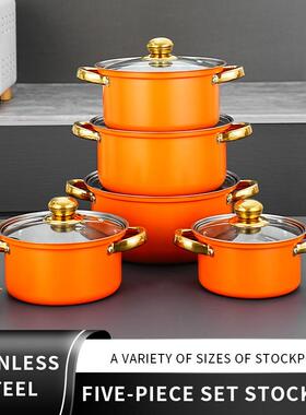 16-18-20-22-24CM不锈钢套装锅锅具套装cooking pot cookware set