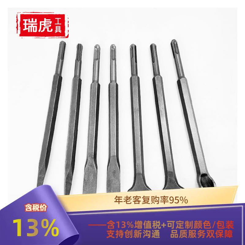 电锤凿子混凝土墙壁 圆柄尖凿扁凿钩凿电锤冲击钻头凿子套装7PC