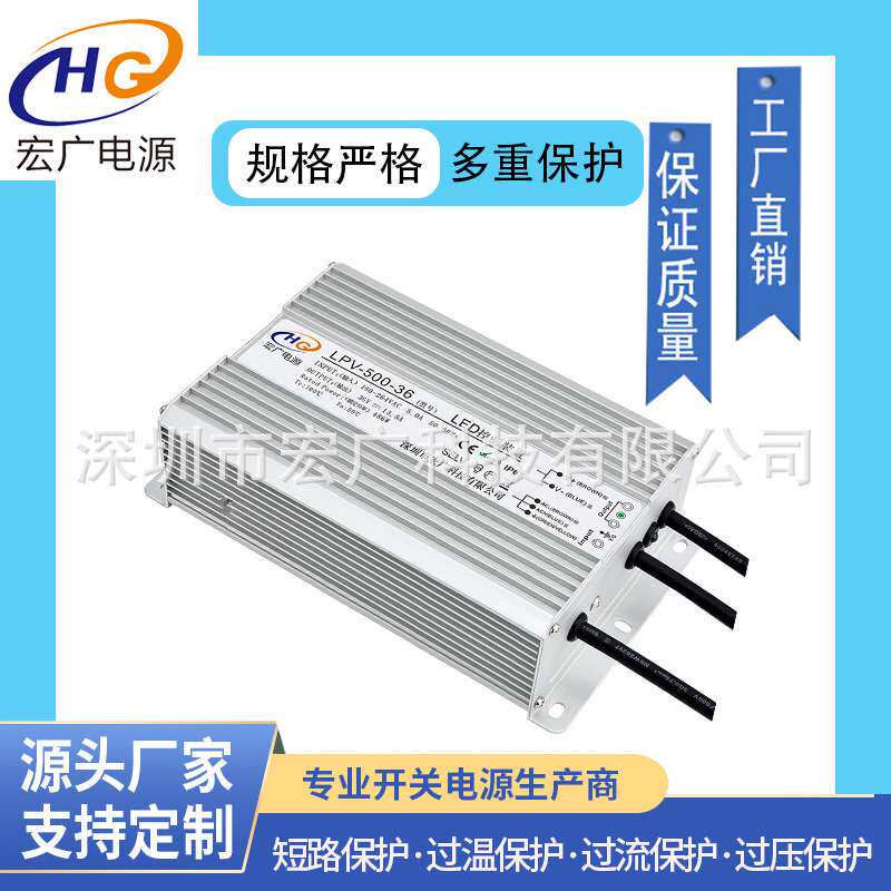 现货直销500W24V36V48V防水开关电源 加湿器36V-48V可调雾量