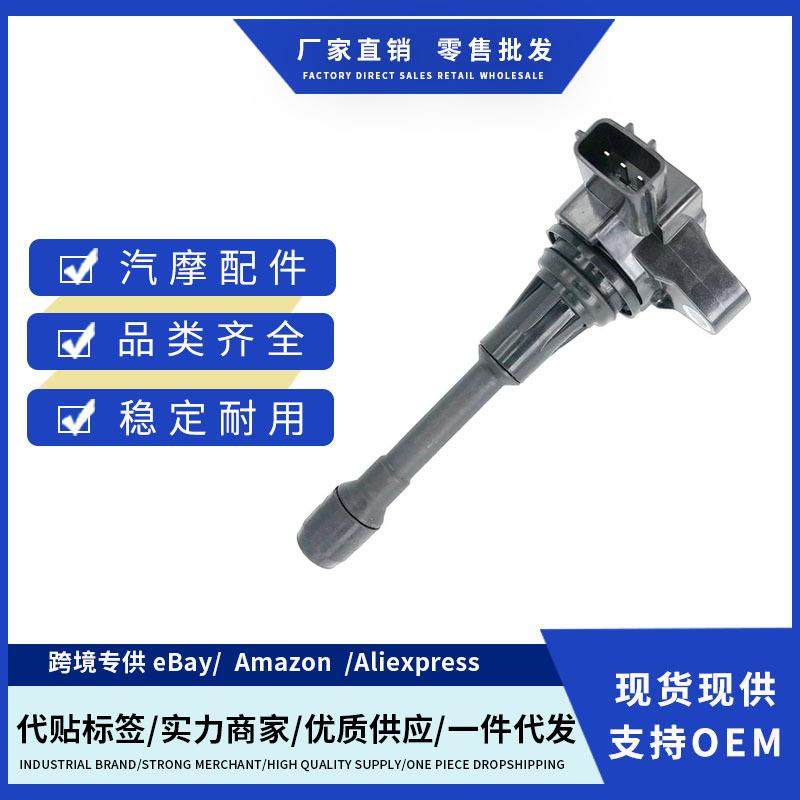 厂价224481LA0B点火线适用INFINITI QX56 2011-2013INFINITI QX80