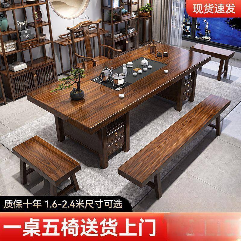 大板桌椅组合实木中式一桌功夫办公室五椅泡茶客厅家用茶几一体桌