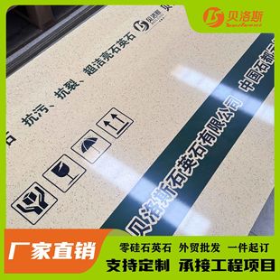 人造石台面颜色大全石英石条板大板板材厨房台面跨境 工程装柜