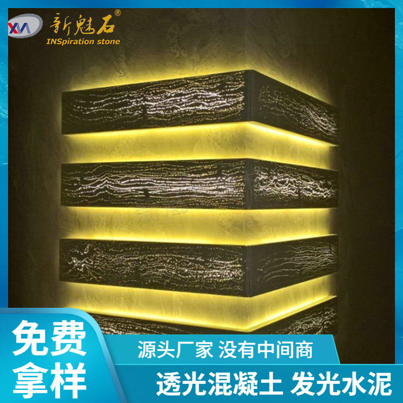 室内外墙面星空水泥板干挂板装饰板硬度高成品透光水泥地板墙板,金属材料及制品,不锈钢制品,淘宝优惠券,粉丝福利购,淘宝优惠卷