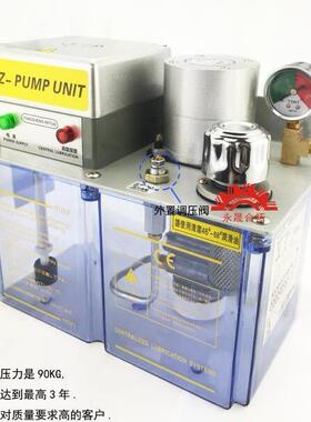 永晟电动润滑泵/全自动润滑泵/机床注油泵外置调压TZ2202-400X