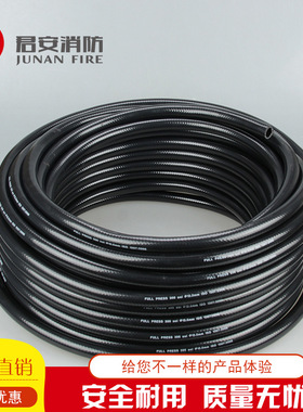 EN694 标准 19MM -25MM抗老化PVC消防推车管  卷盘管