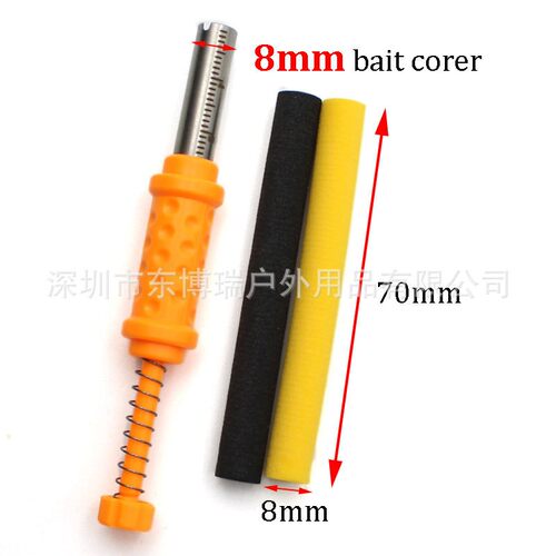 欧式鲤钓饵料开孔工具罗尼钓组垂钓用品野钓bait balancing kit