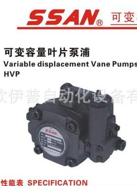 供应SSAN油泵/变量叶片泵VPE-F20D VPE-F30D VPE-F40D液压油泵优