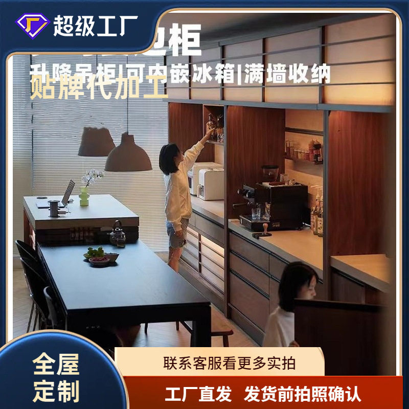 罗马餐边柜 樱桃木黑胡桃靠墙一体【可升降 可嵌冰箱 】,全屋定制,定制整体衣帽间,淘宝优惠券,粉丝福利购,淘宝优惠卷