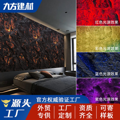 PU透光石熔积岩火山岩石板pu石皮仿石材人造透光石背景墙装饰面板