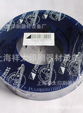 【专业供应】丝印刮胶 丝印刮刀 刮皮50*9*85度*3.66