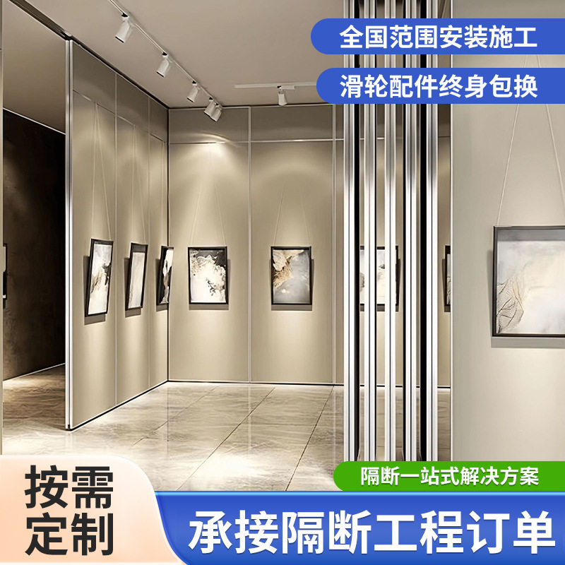 移动隔断厂家定制多用途电动隔断墙智能全自动折叠实木旋转门屏风