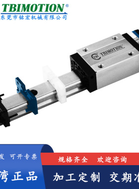 TBI直线导轨TRS15VN/20/3045低组装四方滑块原装正品线性 滑轨