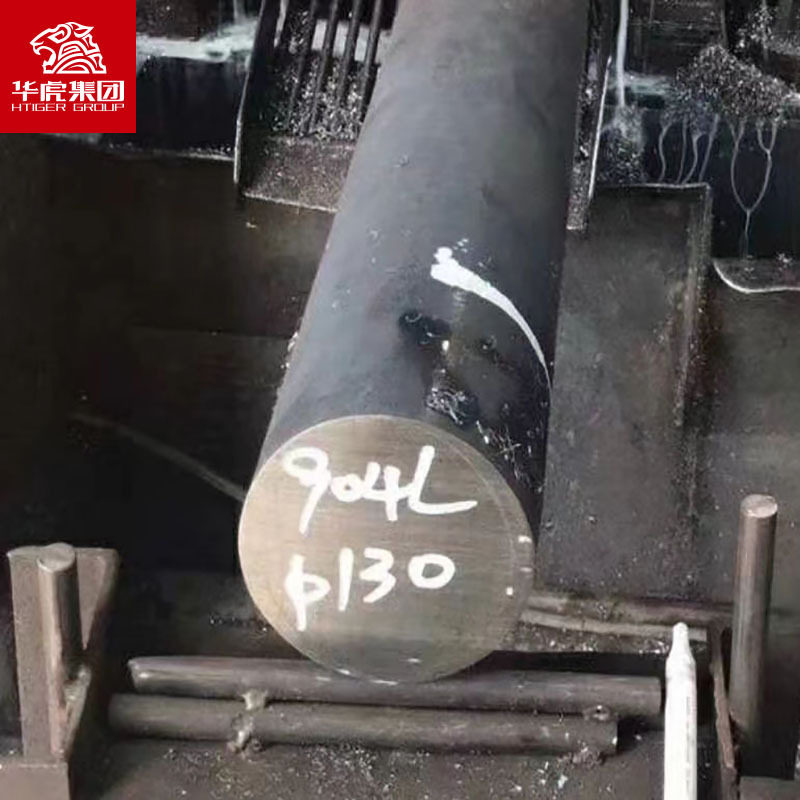 904L超级奥氏体不锈钢无缝管 904不锈钢棒料 带材现货 厂家,金属材料及制品,有色金属,淘宝优惠券,粉丝福利购,淘宝优惠卷