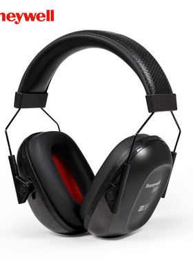 霍尼韦尔1035105防噪音耳罩 静音降噪睡眠学习休息VS120防护耳罩