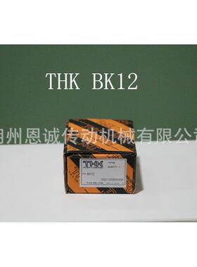 THK EK4 FK5 FK6 FK8 FK10 FK12 FK15 FK20 BF10 BF12 BF15 17