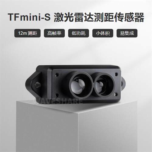 TFmini-S LiDAR Range Sensor激光雷达12m测距传感器高帧率低功耗