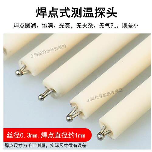 R/S/B型铂铑热电偶0-1800度耐高温刚玉管K型裸露焊点式高温炉检测