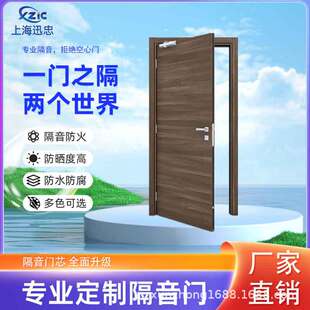 烤漆木制隔音门安装儿童房影音室木质隔声门琴房鼓房免漆静音木门