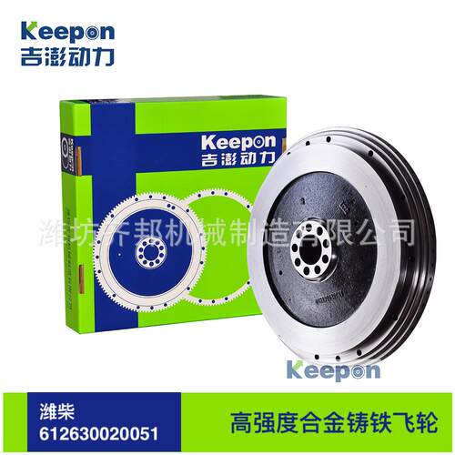 潍柴发动机飞轮 612600020703 国四电喷飞轮 0703 工厂直销