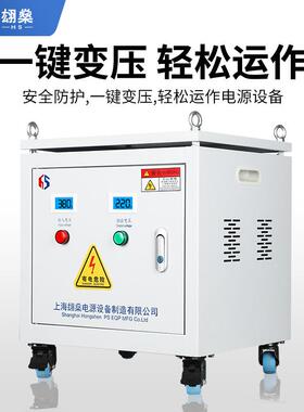 三相干式隔离变压器380V变220V200V转480/400V升800v660/690V30kv