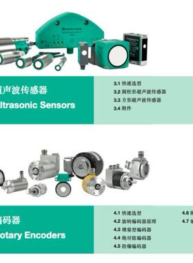 倍加福NBB8-18GM50-E2-V1(085501)电感式传感器-现货供应高精度