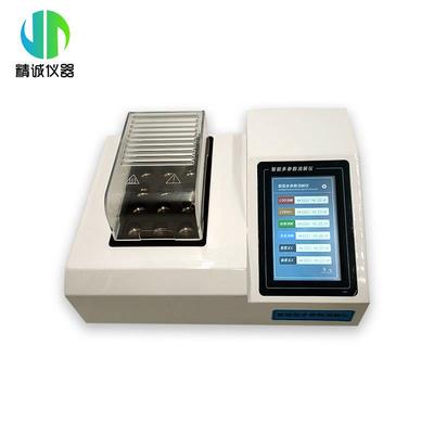 多参数水质检测仪污水重金属便携式快速COD氨氮总磷总氮分析仪