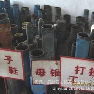 厂家供应打捞工具公锥母锥打捞筒锚钻井配件石油钻采PDC钻头定制