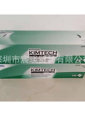 金佰利KIMTECH SCIENCE KIMWIPES 34256(0135-00) 实验室擦拭纸