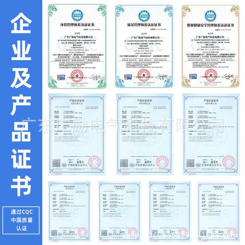 21款费控南网三相4位电表箱透明配电箱电量计量箱电力配电箱