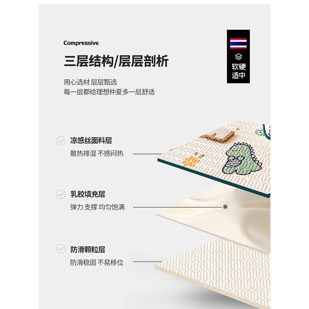 乳儿胶冰丝床笠款夏被四席件套家oubang20用可水洗机洗调席童宝宝