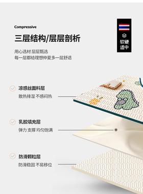 乳儿胶冰丝床笠款夏被四席件套家oubang20用可水洗机洗调席童宝宝