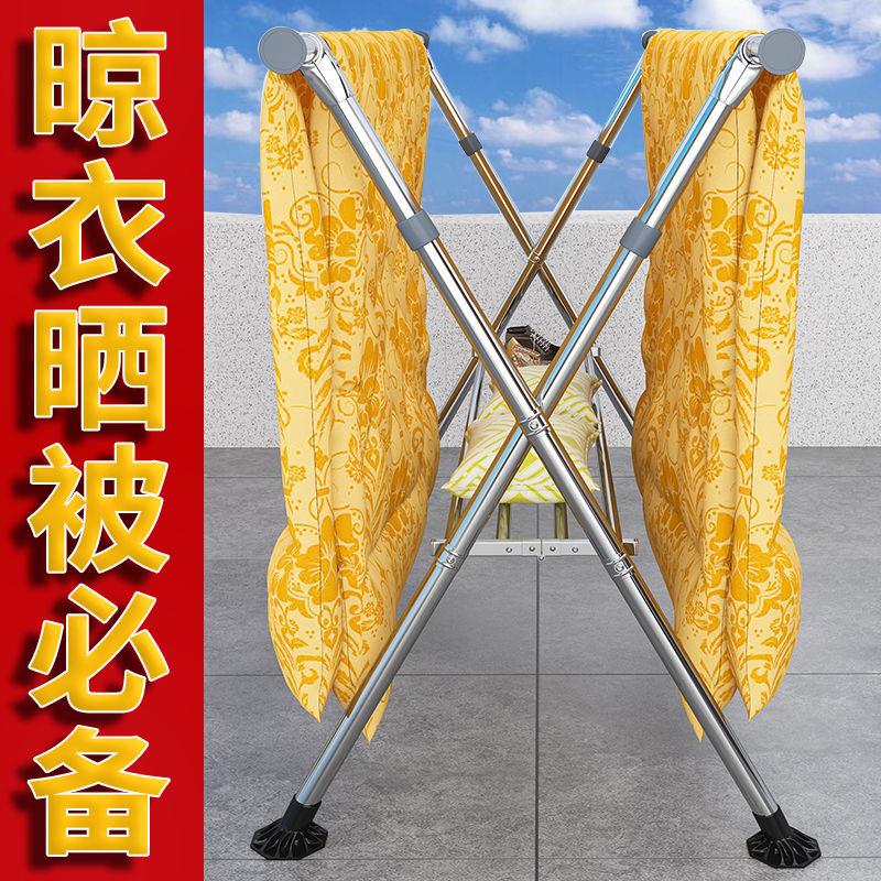 不锈钢杆衣架落地双折叠可伸移动室晾内挂晒衣架阳台凉鸿运来晒被