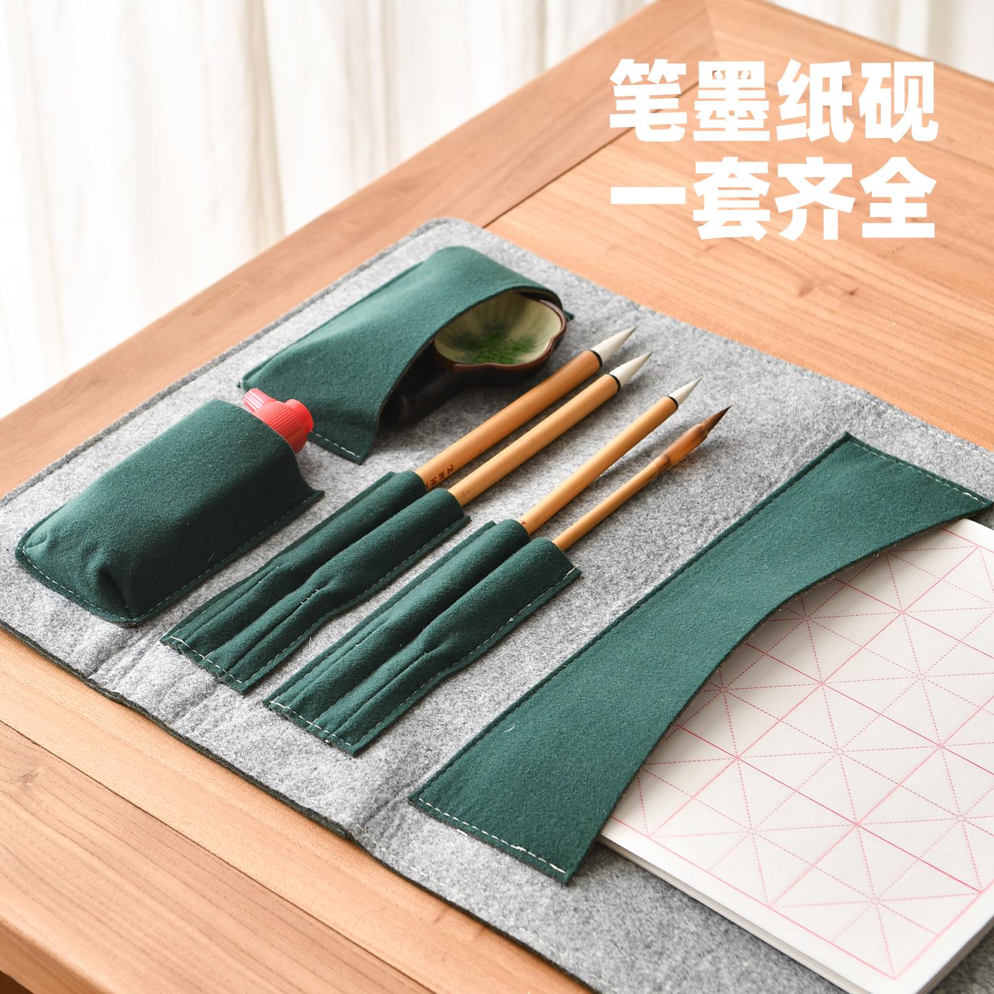 赵北书初者入门法装便携式文赵北房四宝笔墨学纸砚全套兼毫狼毫毛