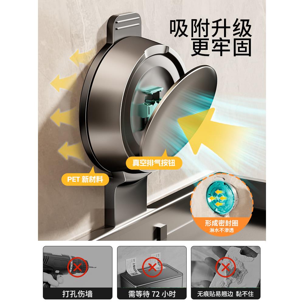 生间吸盘纸巾盒免打孔壁卫挂LTENG\/浴厕纸盒卷纸室生纸抽纸收纳