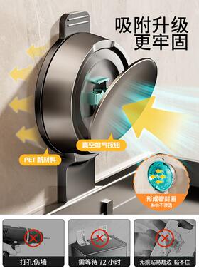 生间吸盘纸巾盒免打孔壁卫挂LTENG\/浴厕纸盒卷纸室生纸抽纸收纳