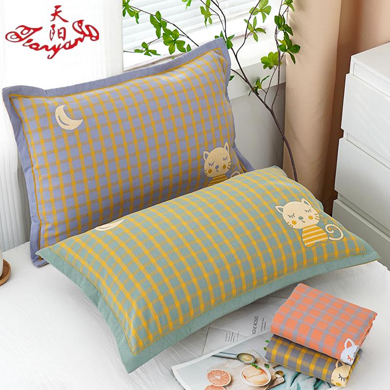天阳儿童轻奢风枕一装四层对纱卡布全包0124防滑不套脱落通按扣枕