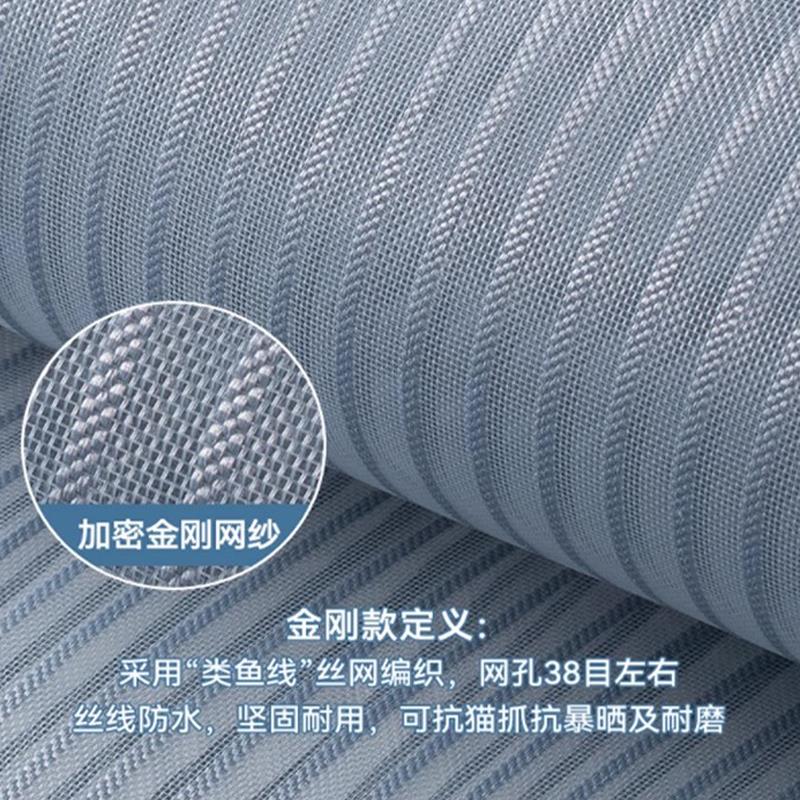夏防蚊磁性季纱门帘202自5新款金刚网窗纱门纱帘粘磁吸条QXR-0001