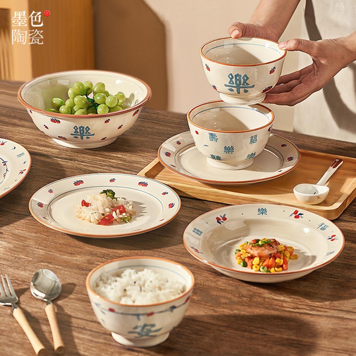 中瓷碗式GLL盘子盘子家用2025新款陶深高级感菜盘碟子餐盘福字碟