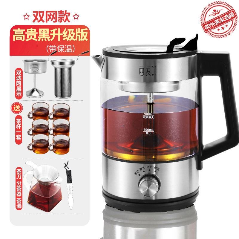 西麦蒸OMT-PC10汽煮茶器黑茶煮茶全自烧动璃电热水壶花茶普洱壶白