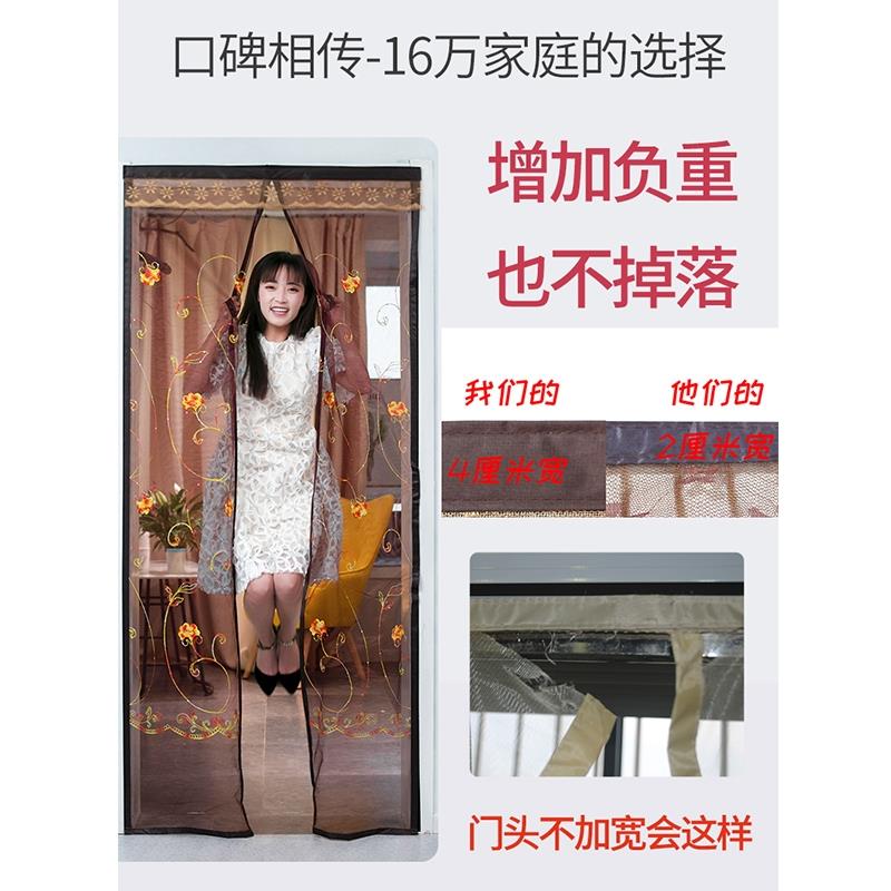 制防定蚊门大门帘纱窗网用磁铁自防蝇纱吸门高档魔术家贴农村ROF