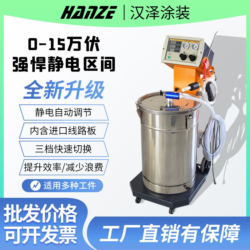 静电喷机 静电喷塑机 喷粉机LYU粉末 喷涂机 涂机 涂喷涂机智能装