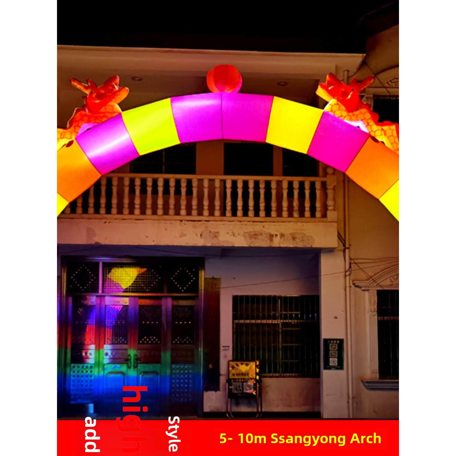 新DBO款婚庆加高充拱门开充气双拱门结婚小彩虹龙门庆典业门厅气