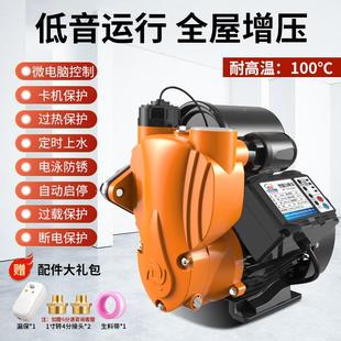 自吸创新者泵用自水管道增压来泵20v2全自动低音小型抽家水机吸水