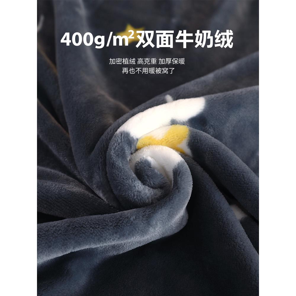 牛奶绒学生宿毛毯空调沙发舍盖毯床单毛绒被子床上用珊20200712午