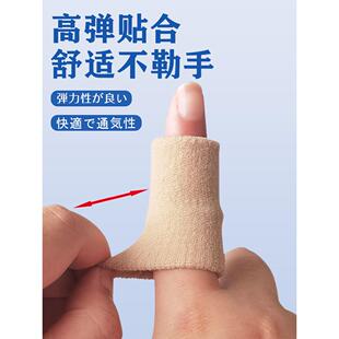指指写字关节保护XXL套指头尖耐磨防滑防动痛工作运受伤手护手套