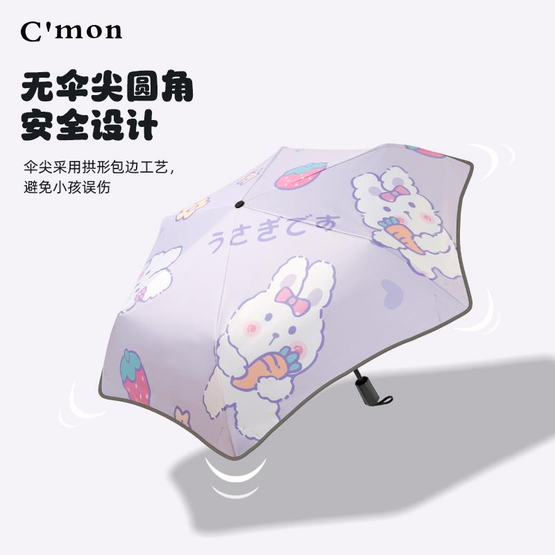 小专Cmon儿童雨伞折叠两用A2341幼儿园学生男女童圆角轻便孩上小