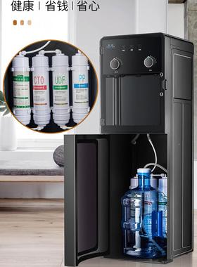 羽燕过滤饮水23815机净水器冷加热一体直饮机家立式冷热用制式台